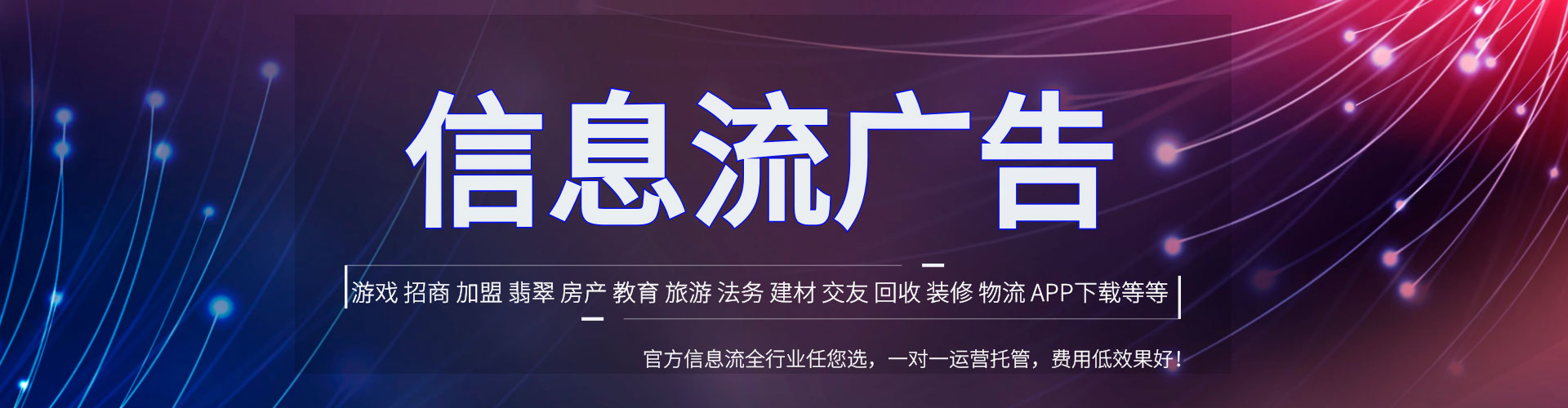 武隆百度平台推广