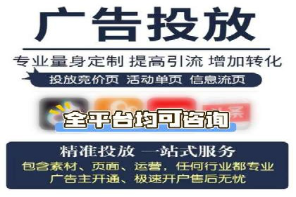 百度推广价格优化：一则旅游行业的成功故事